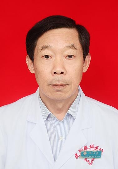 张以庚