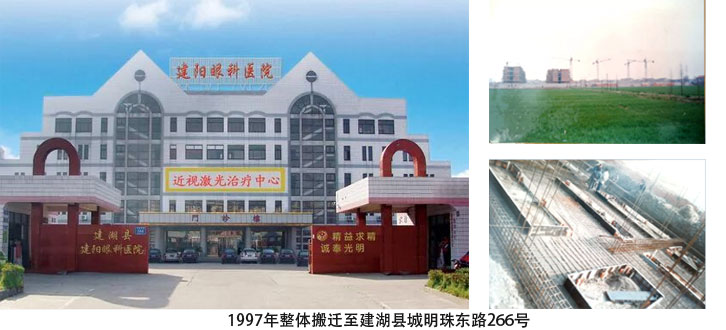 1997年开展小切口无缝线白内障摘除+IOL植入术；前房型IOLⅡ期植入术；后房型IOLⅡ期缝线悬吊植入术；